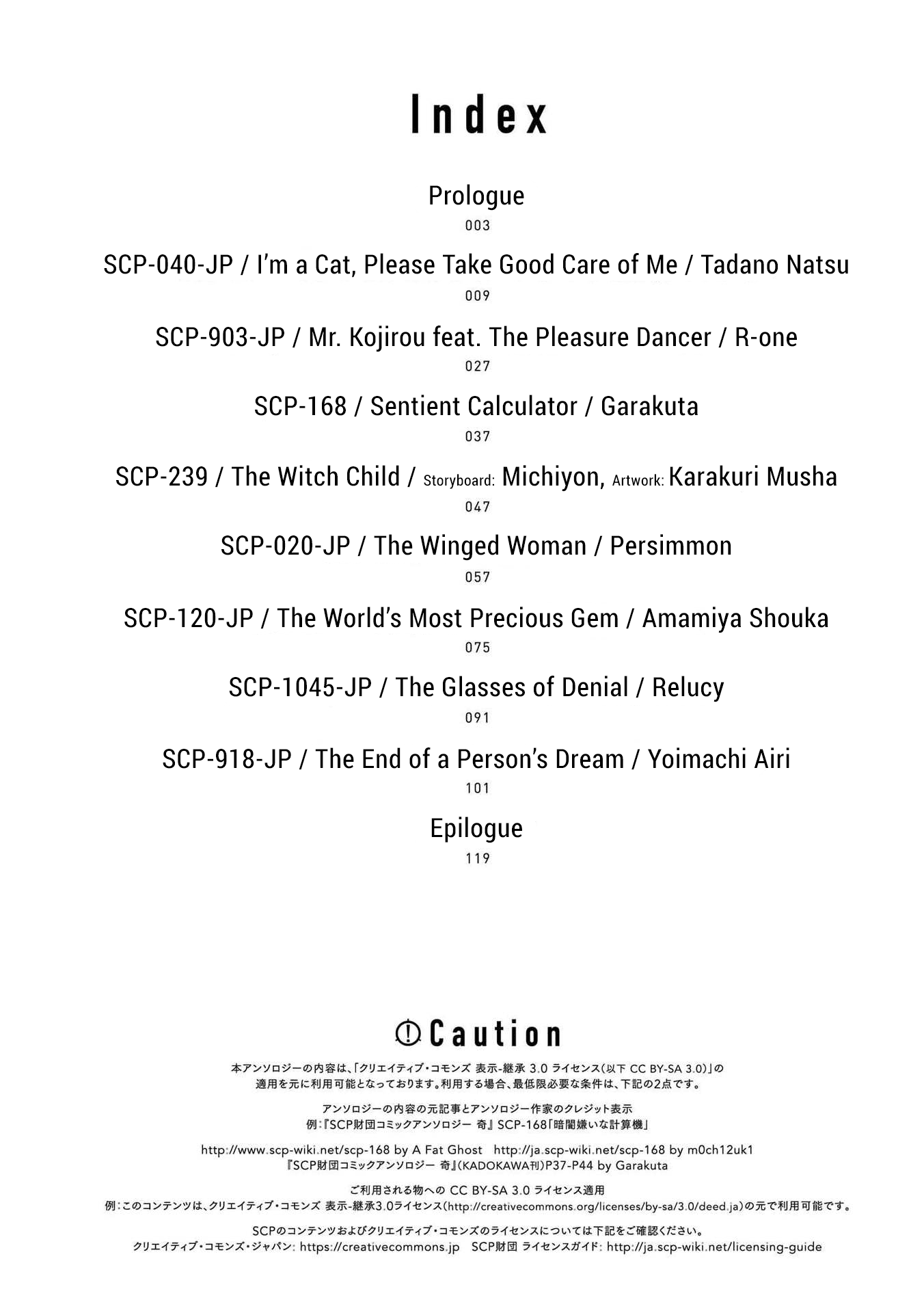 Read SCP Comic Anthology - KI Manga Online