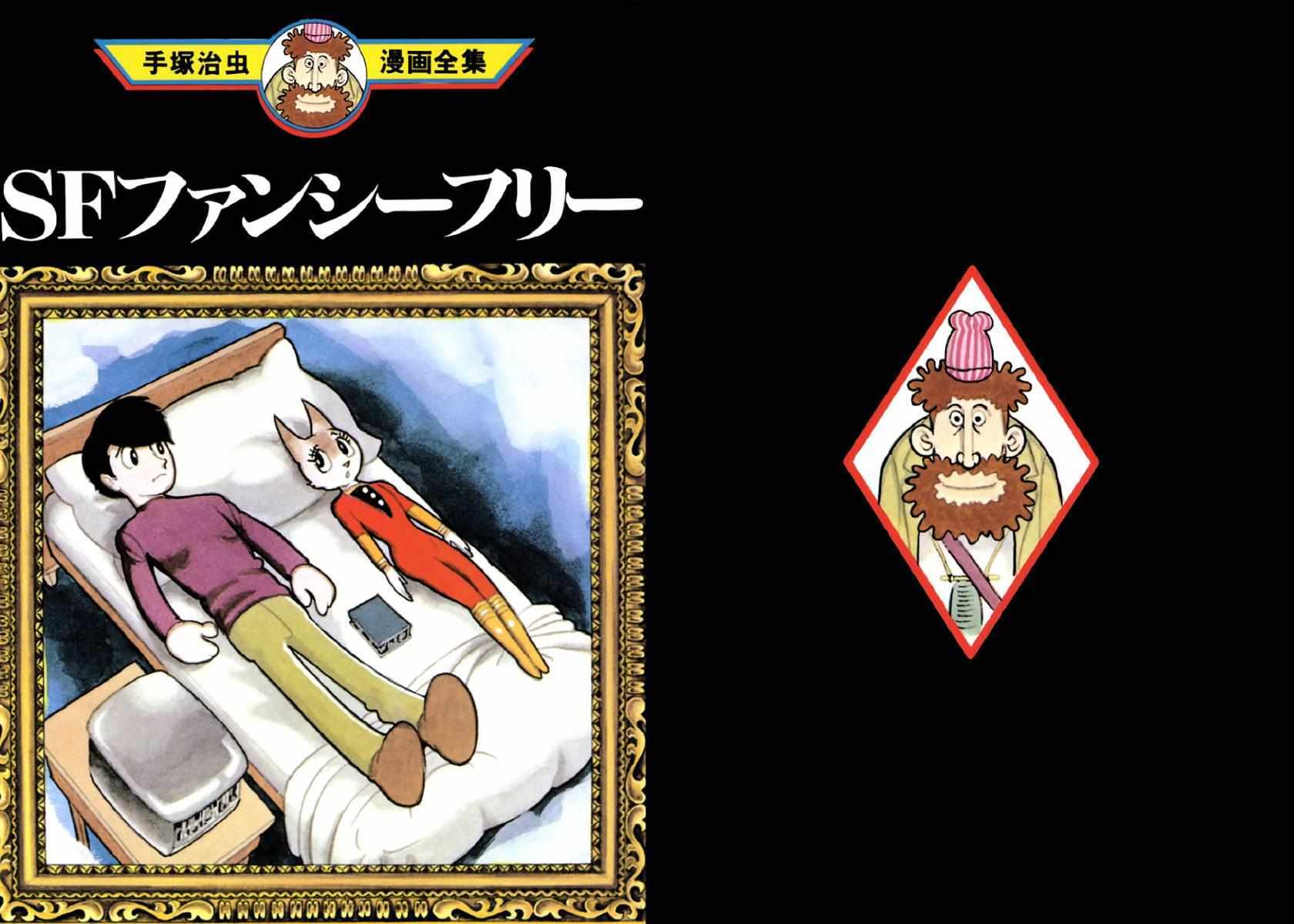 Read SF Fancy Free Manga Online