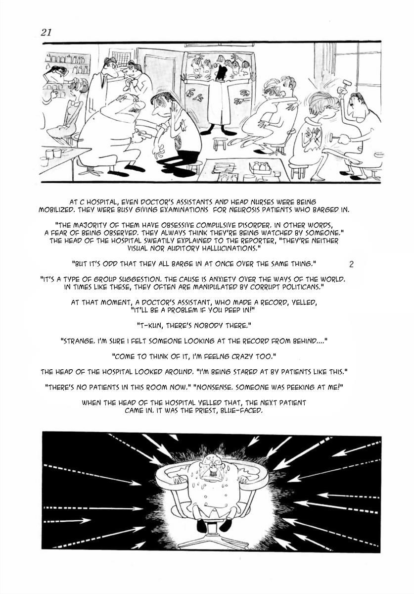 Read SF Fancy Free Manga Online