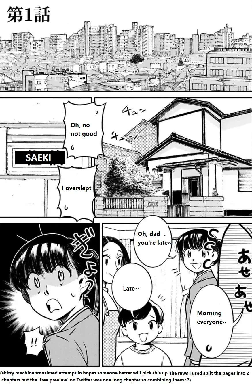 Read SNS no Kaibutsu Manga Online