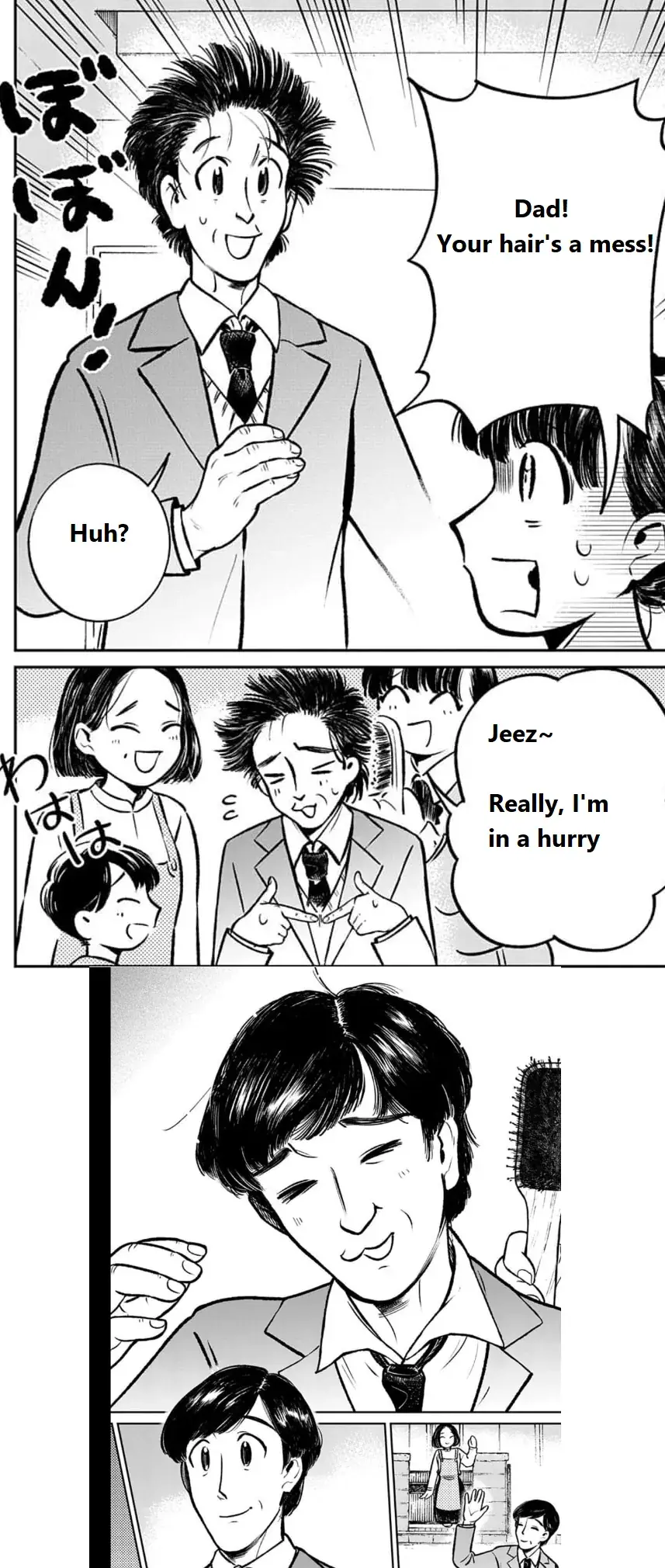 Read SNS no Kaibutsu Manga Online