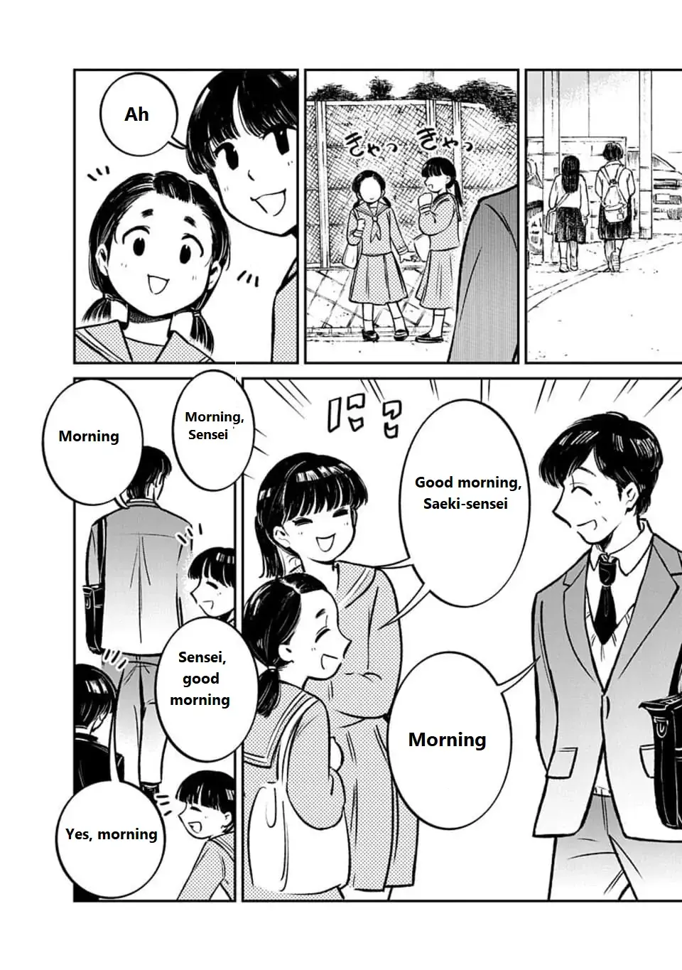 Read SNS no Kaibutsu Manga Online