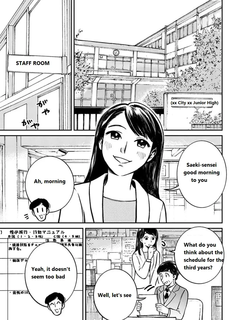 Read SNS no Kaibutsu Manga Online