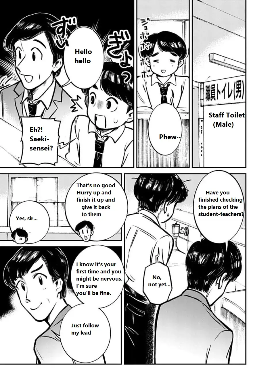 Read SNS no Kaibutsu Manga Online