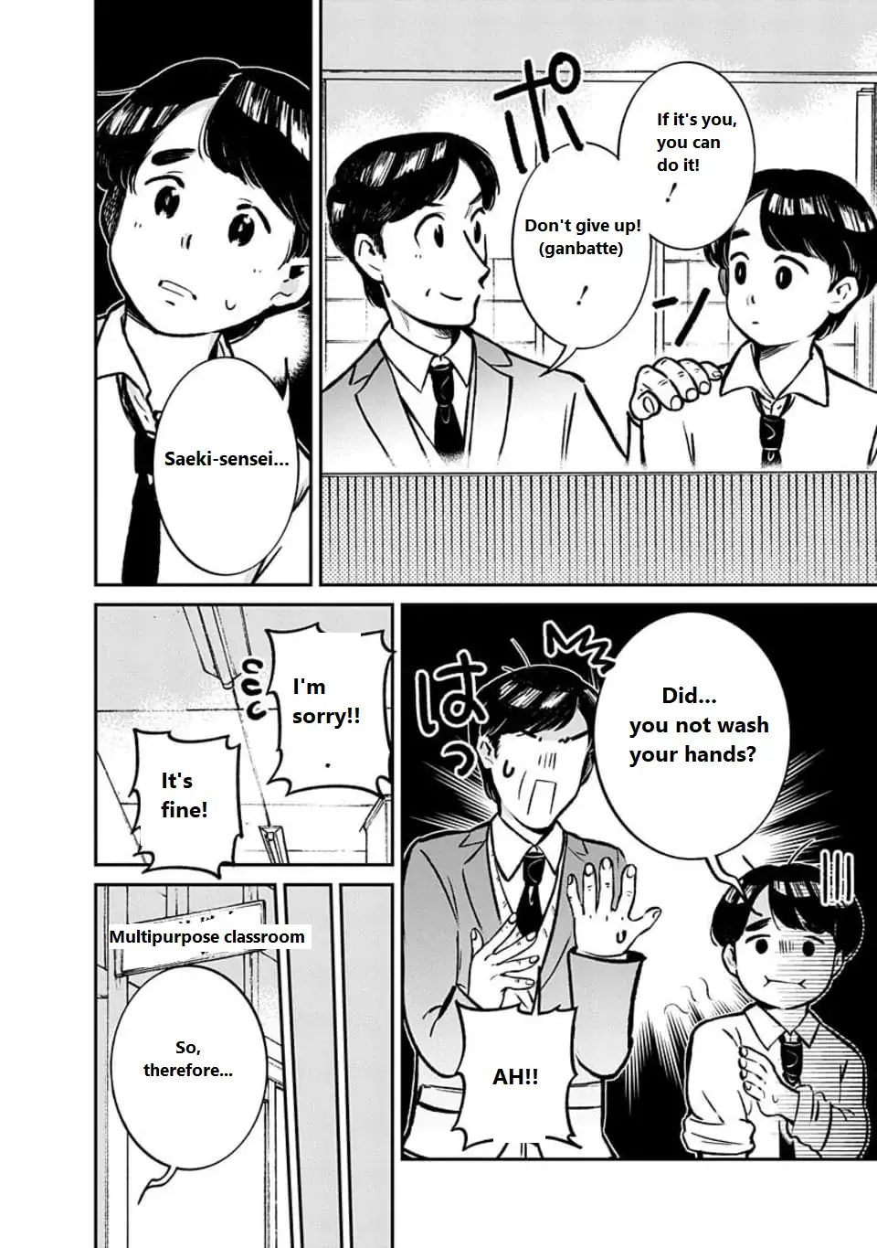 Read SNS no Kaibutsu Manga Online