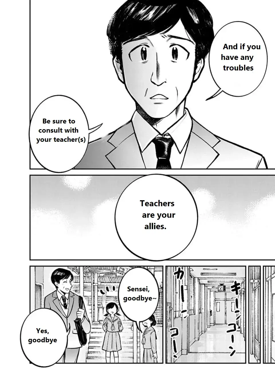 Read SNS no Kaibutsu Manga Online