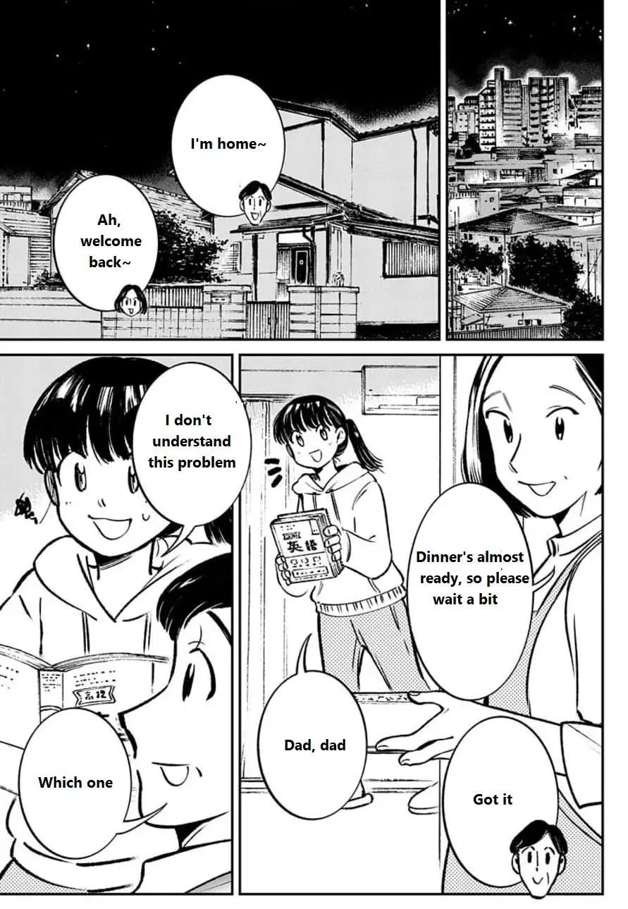 Read SNS no Kaibutsu Manga Online