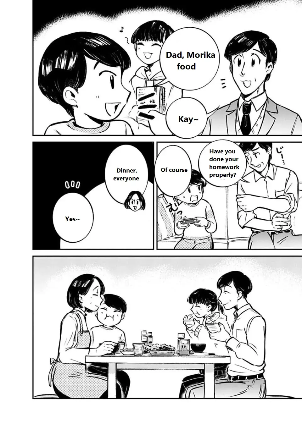 Read SNS no Kaibutsu Manga Online