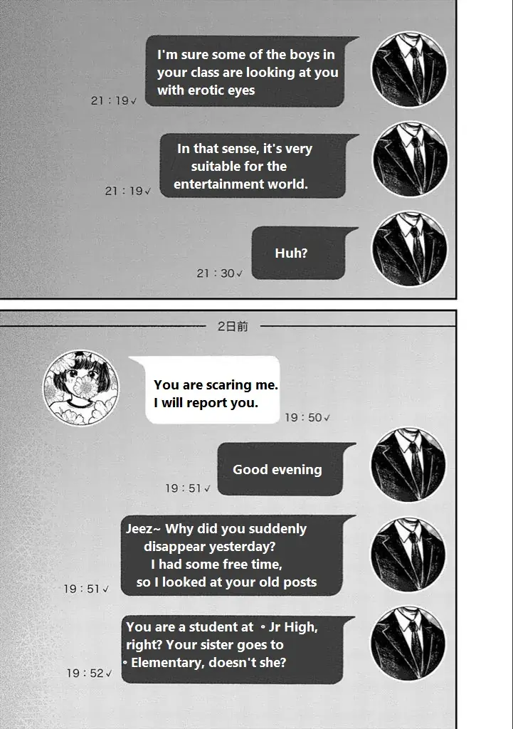 Read SNS no Kaibutsu Manga Online