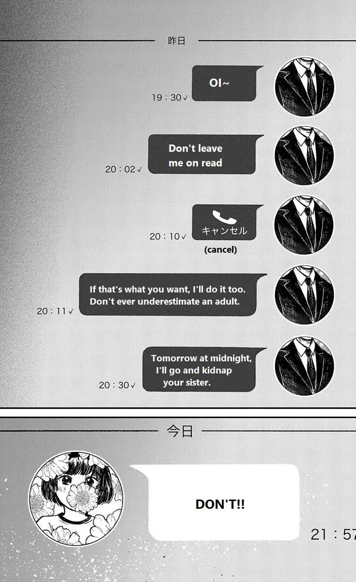 Read SNS no Kaibutsu Manga Online