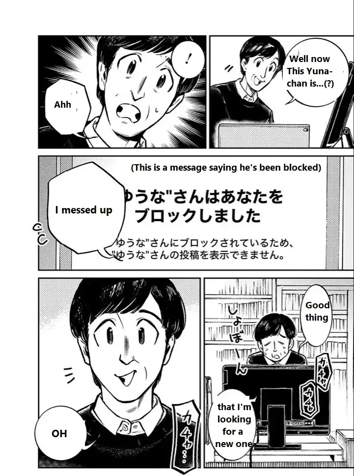 Read SNS no Kaibutsu Manga Online