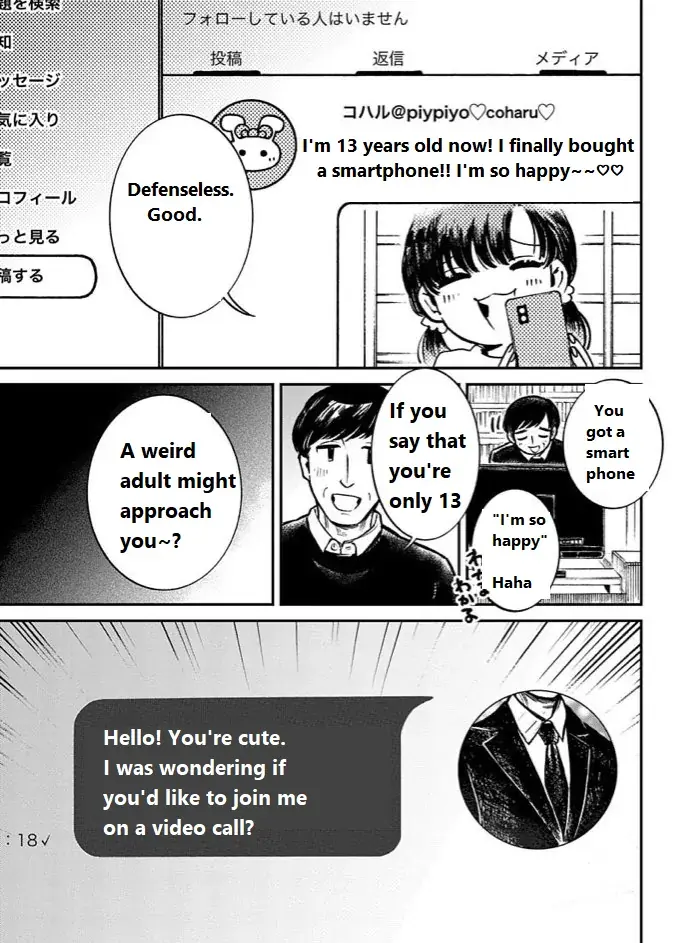 Read SNS no Kaibutsu Manga Online