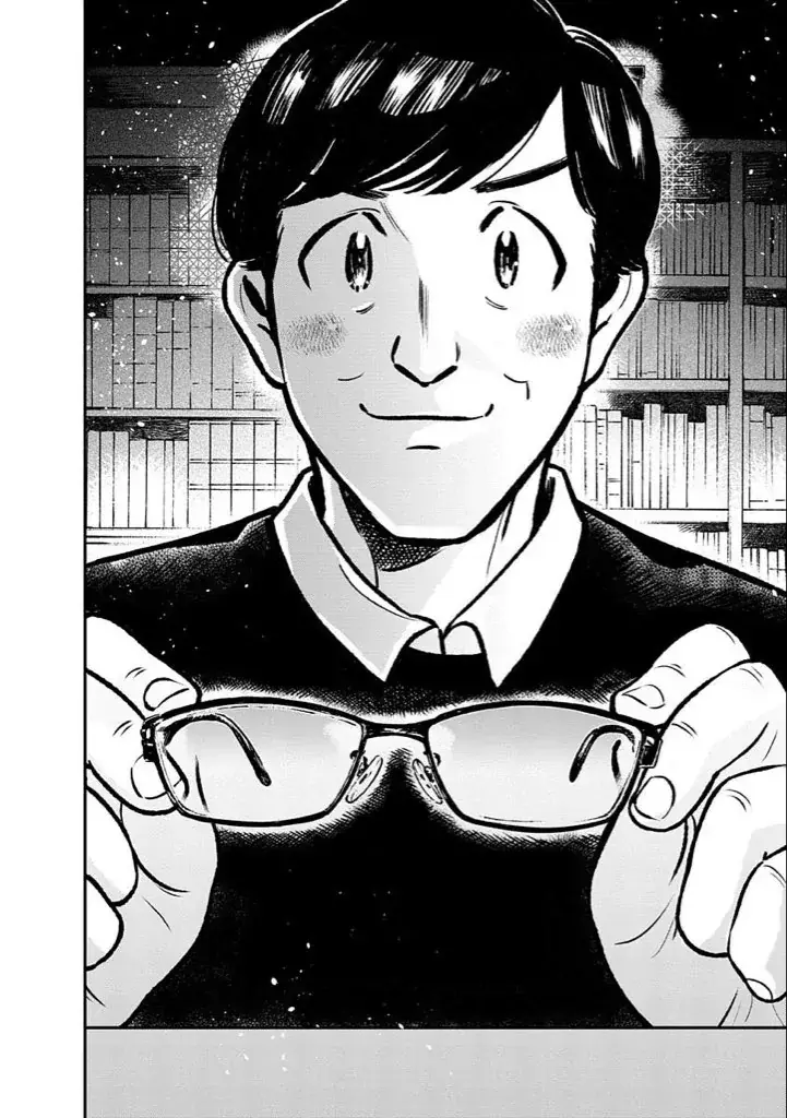 Read SNS no Kaibutsu Manga Online