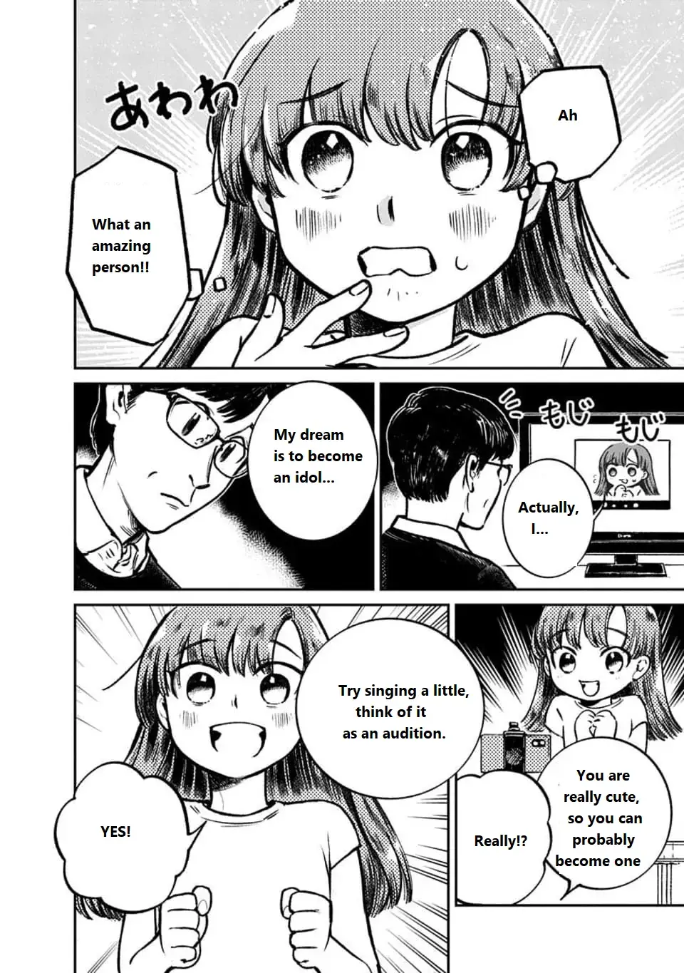 Read SNS no Kaibutsu Manga Online