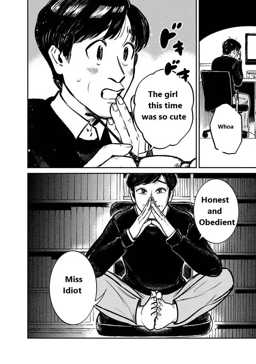 Read SNS no Kaibutsu Manga Online