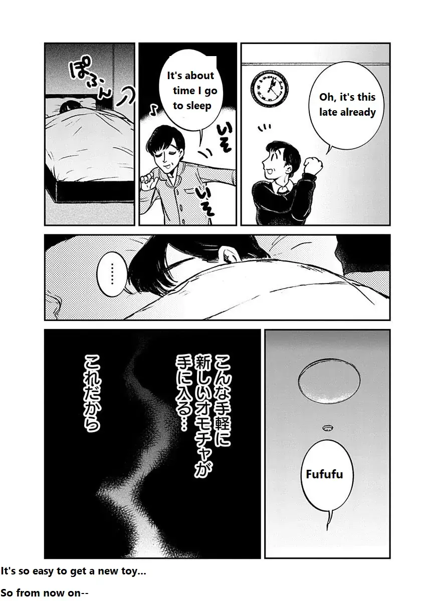 Read SNS no Kaibutsu Manga Online