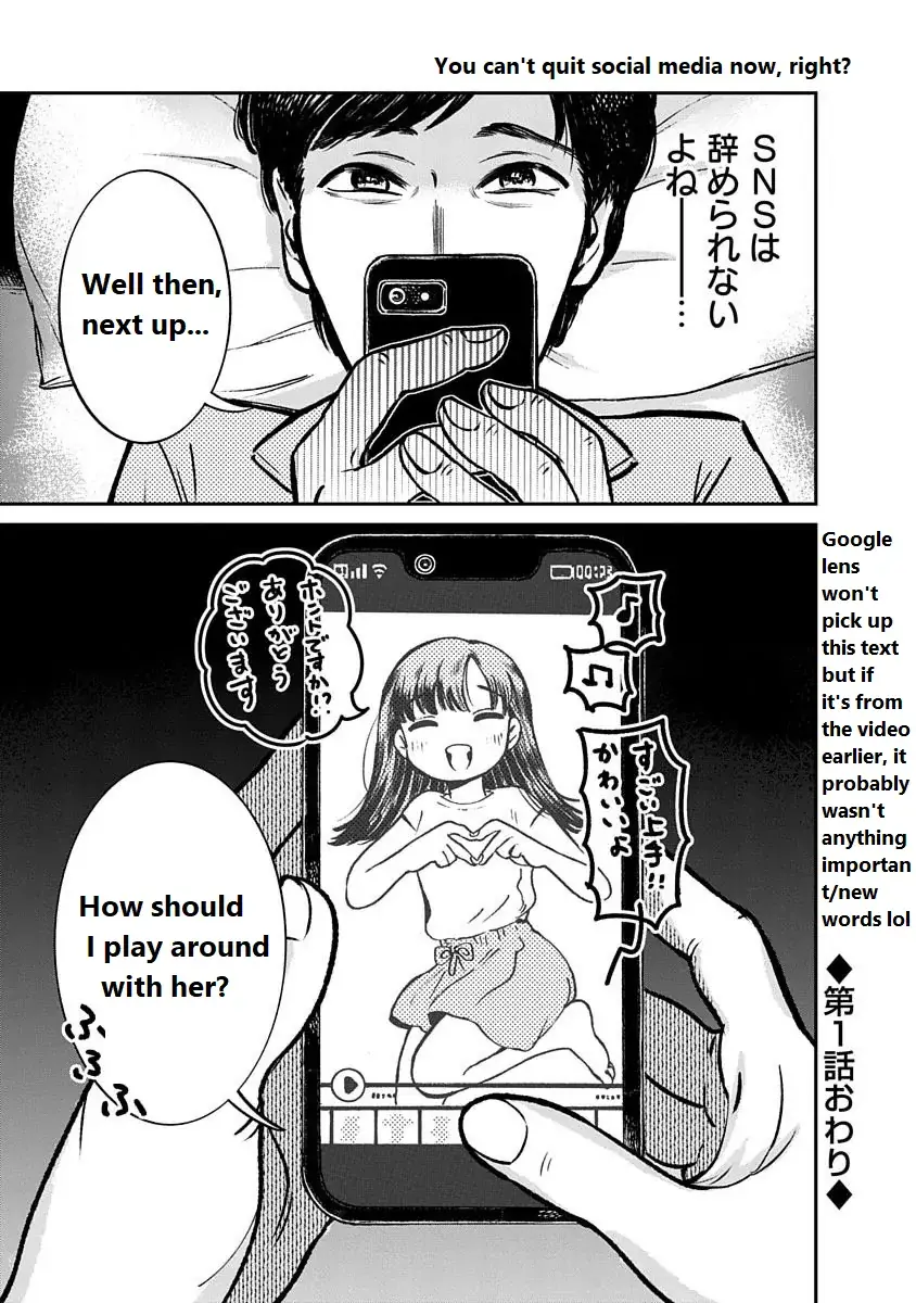 Read SNS no Kaibutsu Manga Online