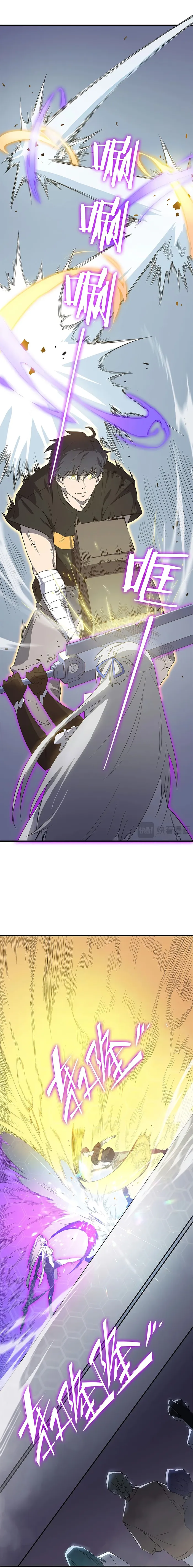 Read SSS Grade Saint Knight Manga Online