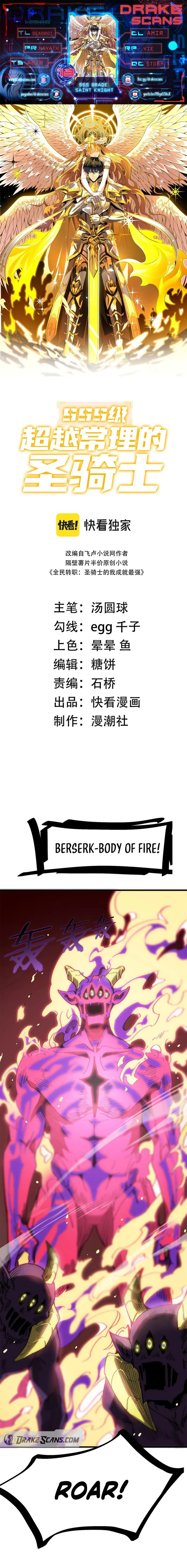 Read SSS Grade Saint Knight Manga Online