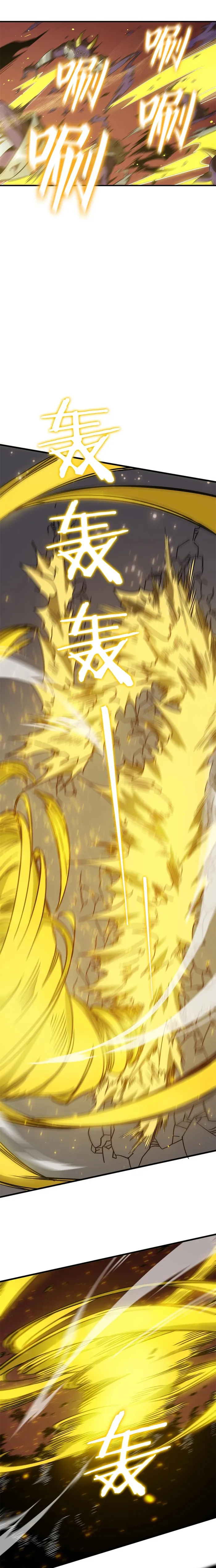 Read SSS Grade Saint Knight Manga Online