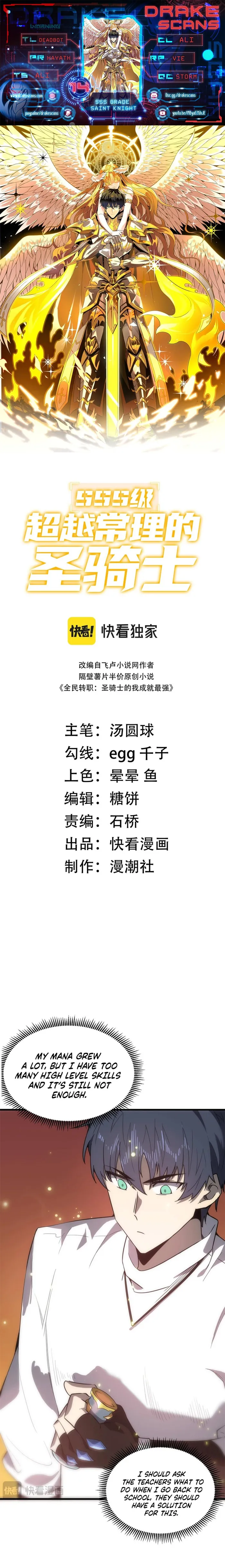 Read SSS Grade Saint Knight Manga Online