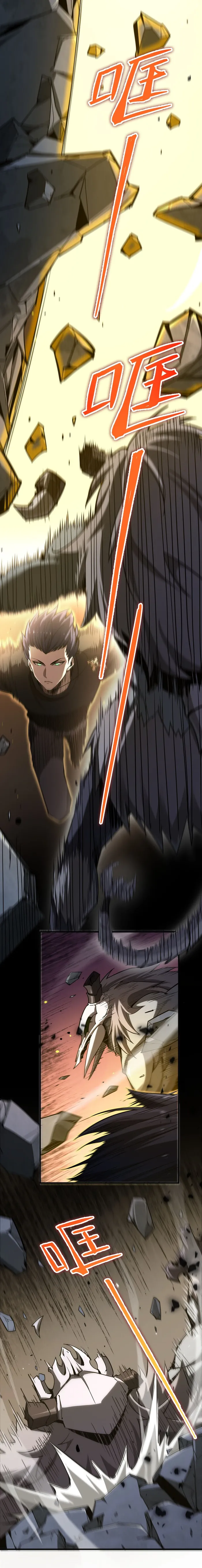 Read SSS Grade Saint Knight Manga Online