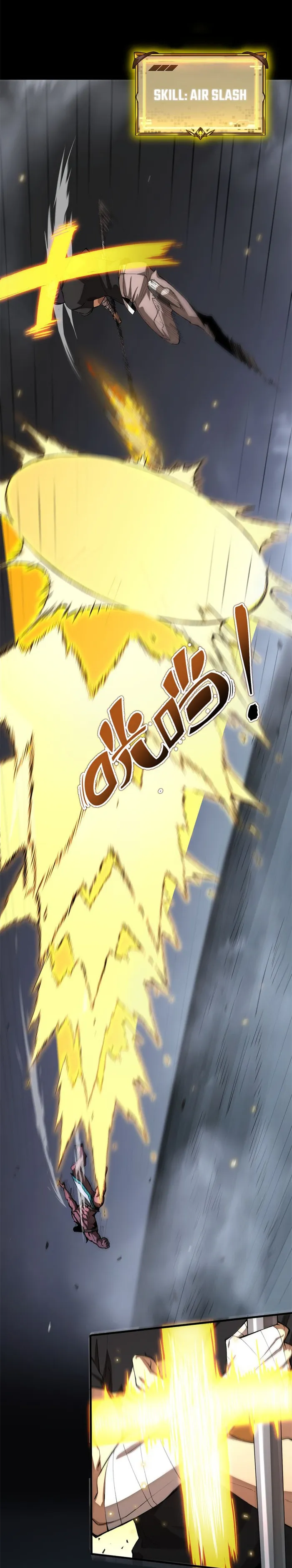 Read SSS Grade Saint Knight Manga Online