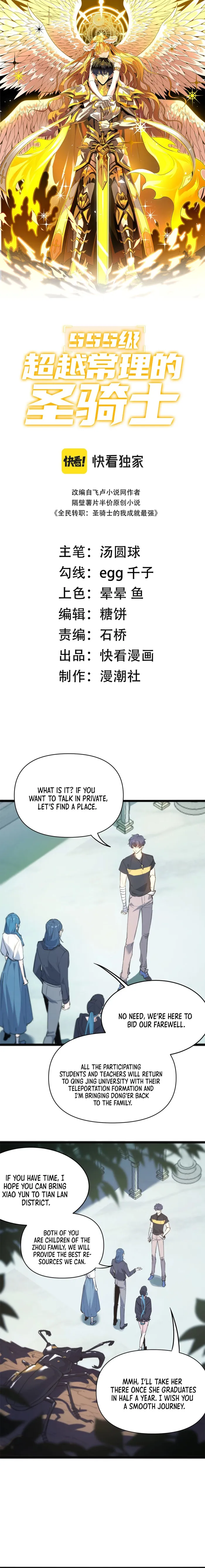 Read SSS Grade Saint Knight Manga Online