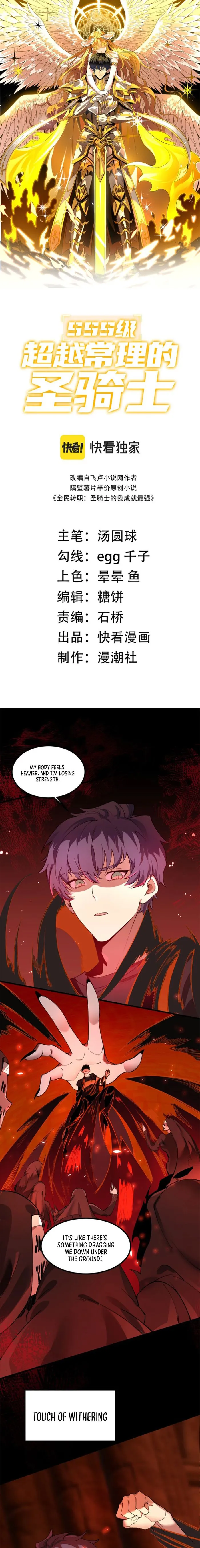 Read SSS Grade Saint Knight Manga Online