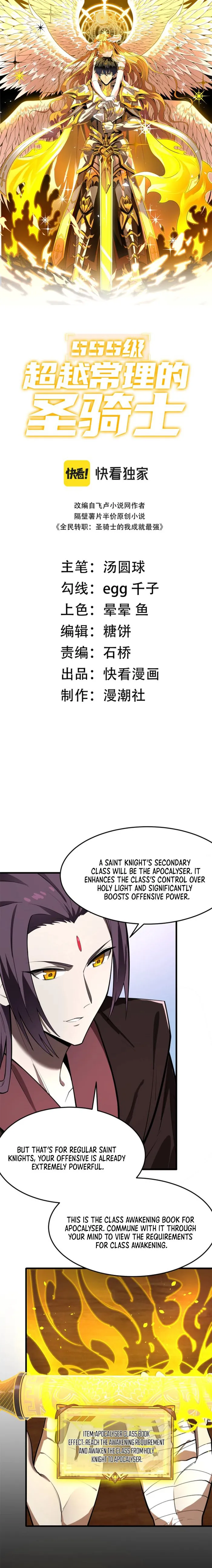 Read SSS Grade Saint Knight Manga Online