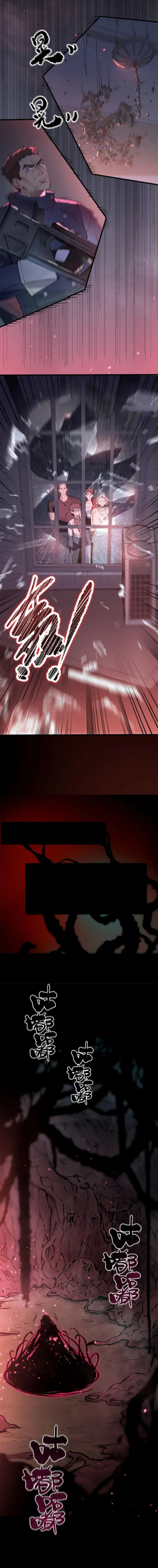 Read SSS Grade Saint Knight Manga Online