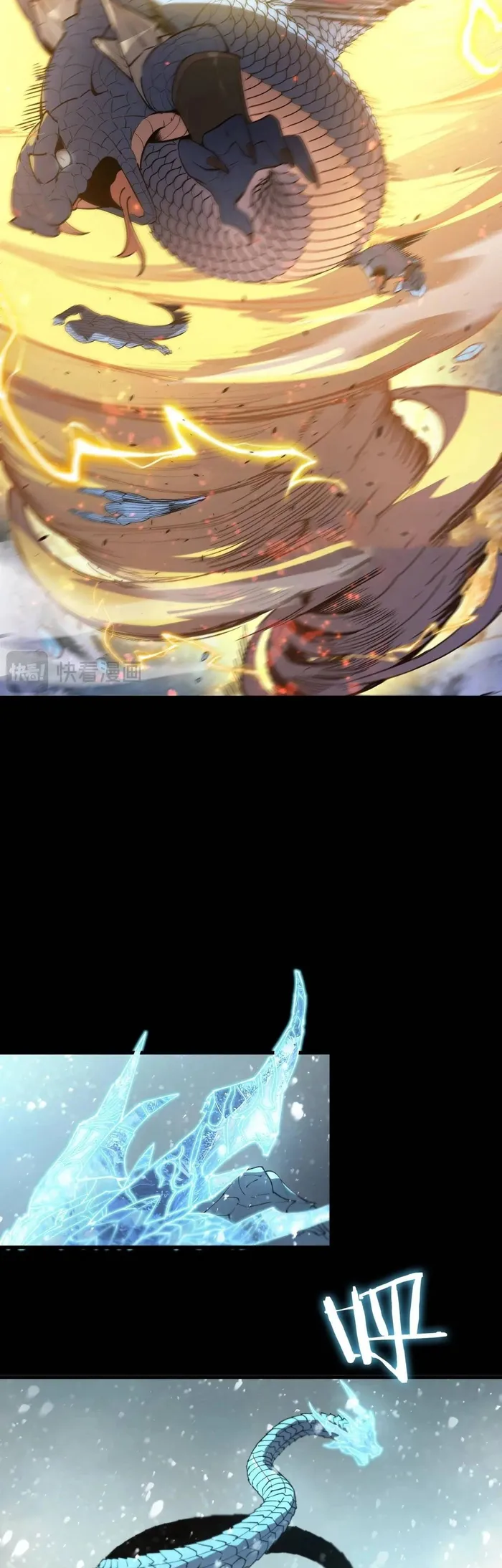 Read SSS Grade Saint Knight Manga Online