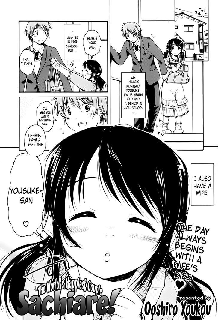 Read Sachiare! Manga Online
