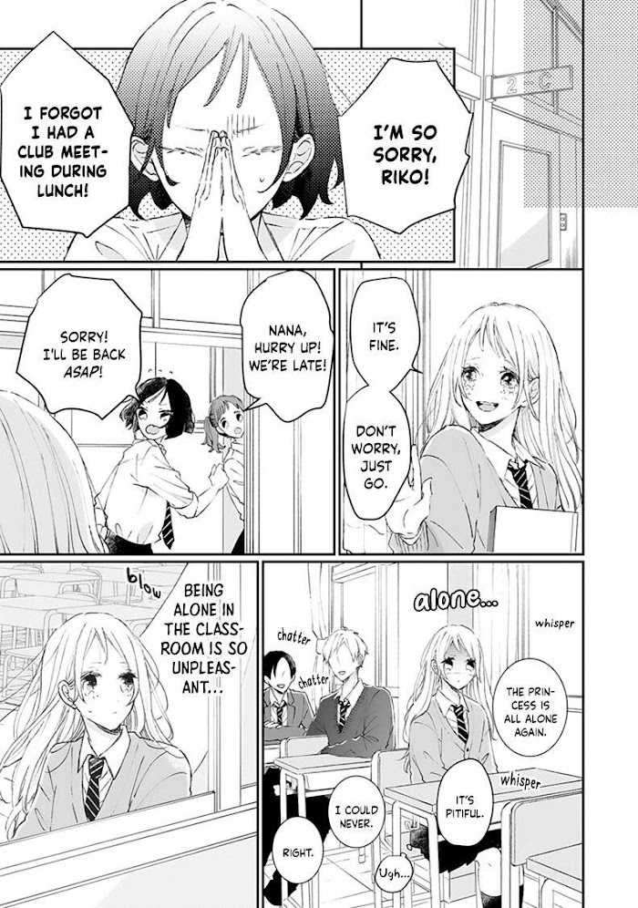 Read Sagara-kun dake wa, Kobamenai Manga Online