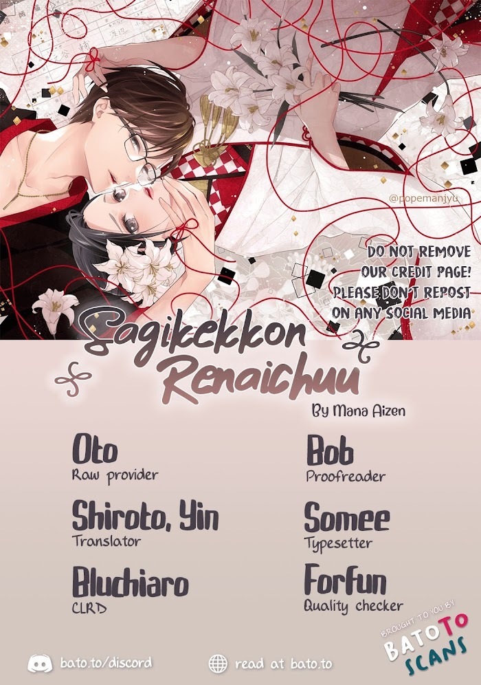 Read Sagikekkon Renaichuu Manga Online