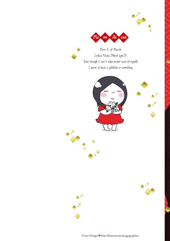 Read Sagikekkon Renaichuu Manga Online