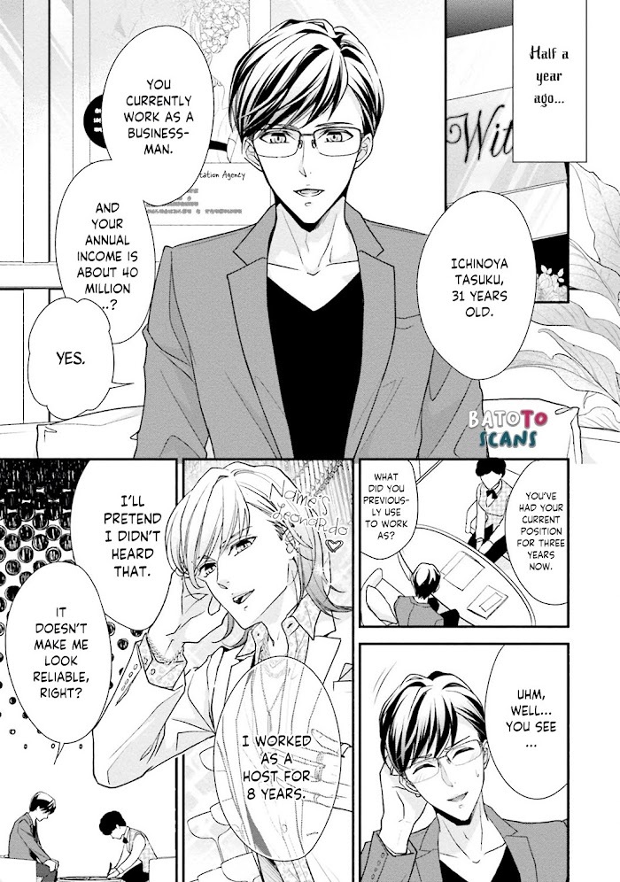 Read Sagikekkon Renaichuu Manga Online