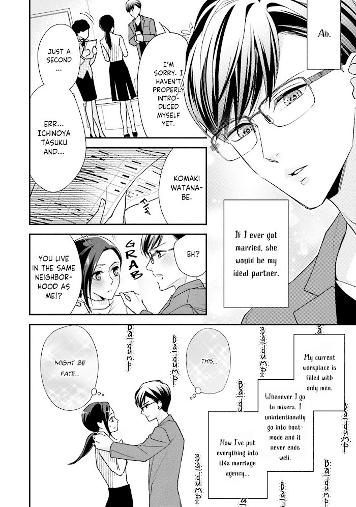 Read Sagikekkon Renaichuu Manga Online