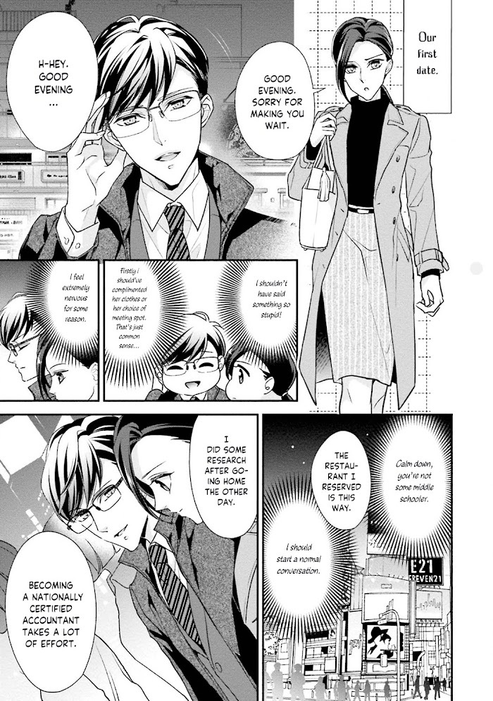 Read Sagikekkon Renaichuu Manga Online