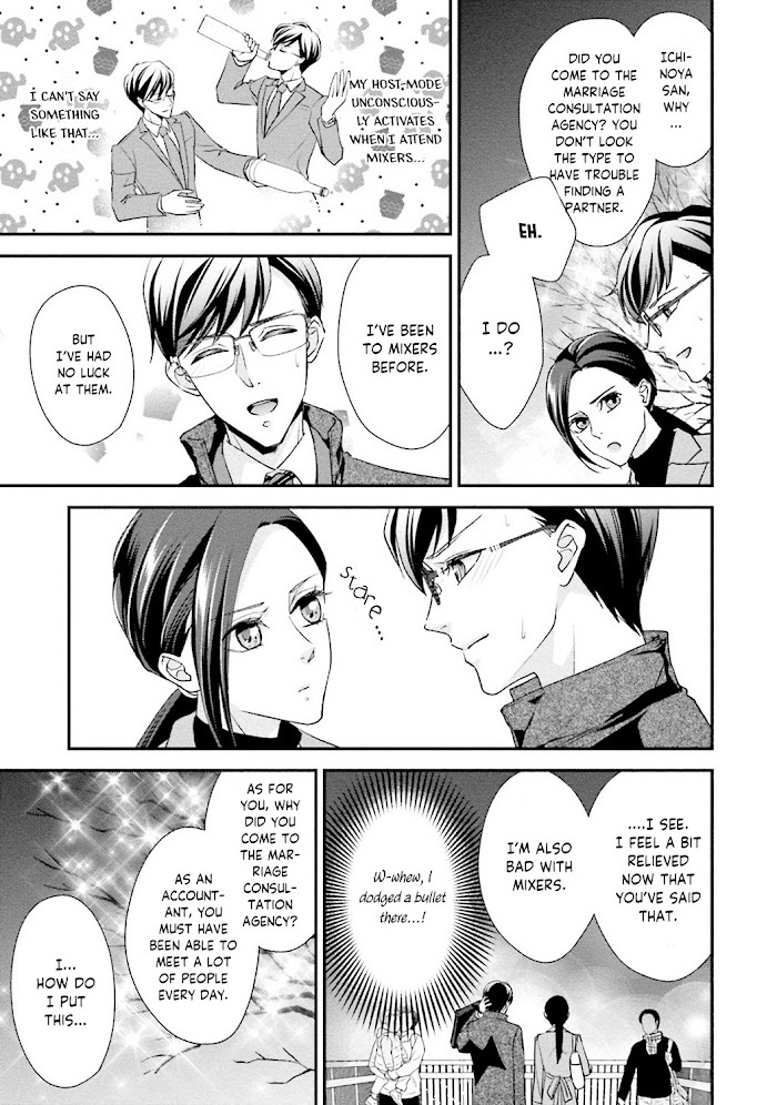 Read Sagikekkon Renaichuu Manga Online