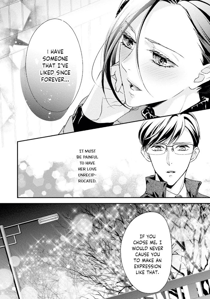 Read Sagikekkon Renaichuu Manga Online