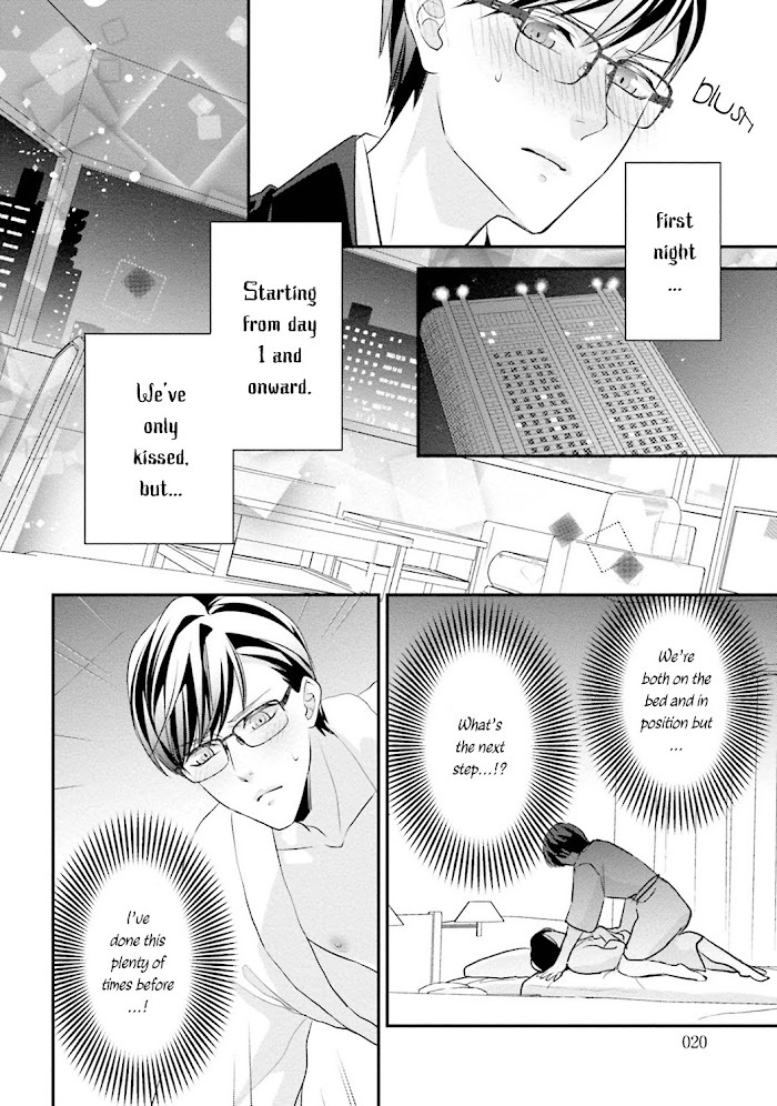 Read Sagikekkon Renaichuu Manga Online