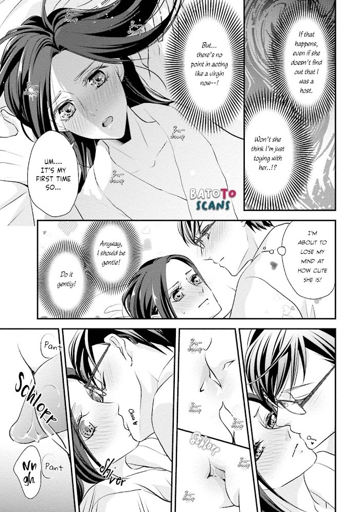 Read Sagikekkon Renaichuu Manga Online