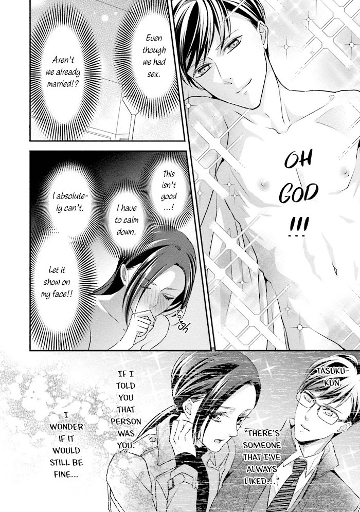 Read Sagikekkon Renaichuu Manga Online