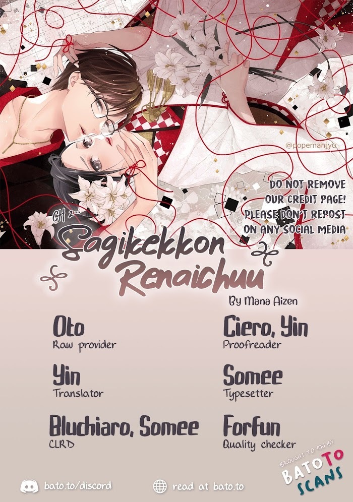 Read Sagikekkon Renaichuu Manga Online