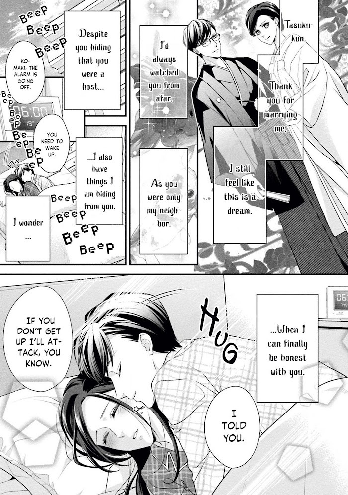 Read Sagikekkon Renaichuu Manga Online