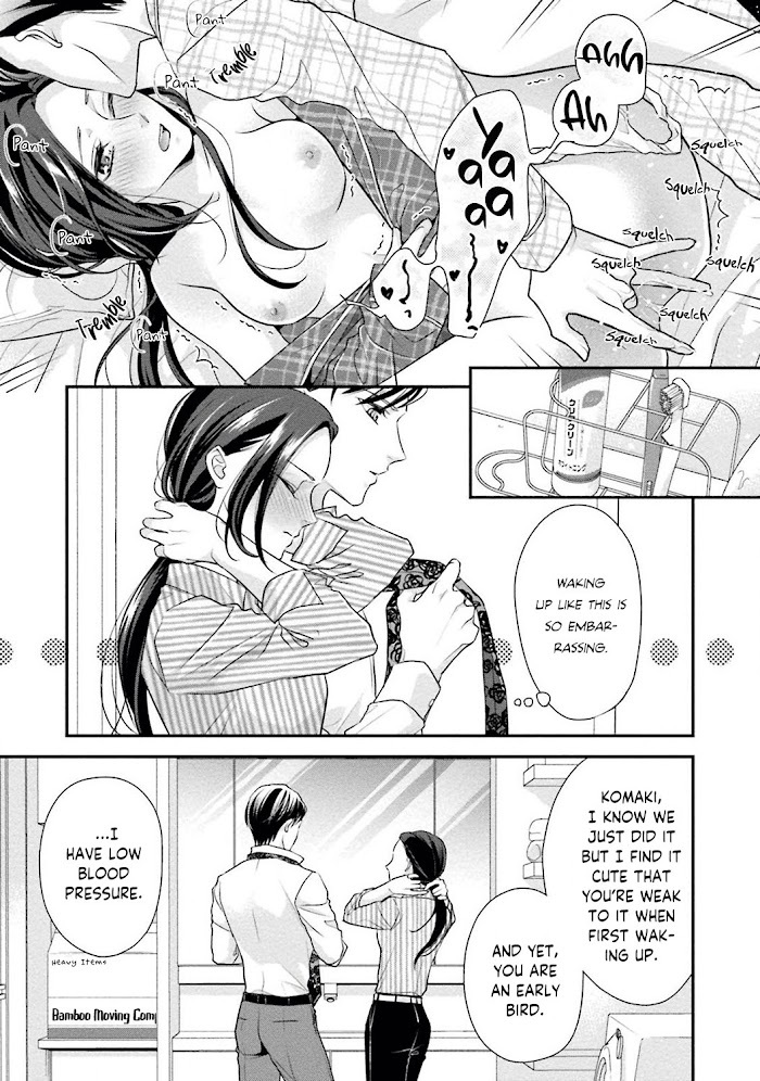 Read Sagikekkon Renaichuu Manga Online