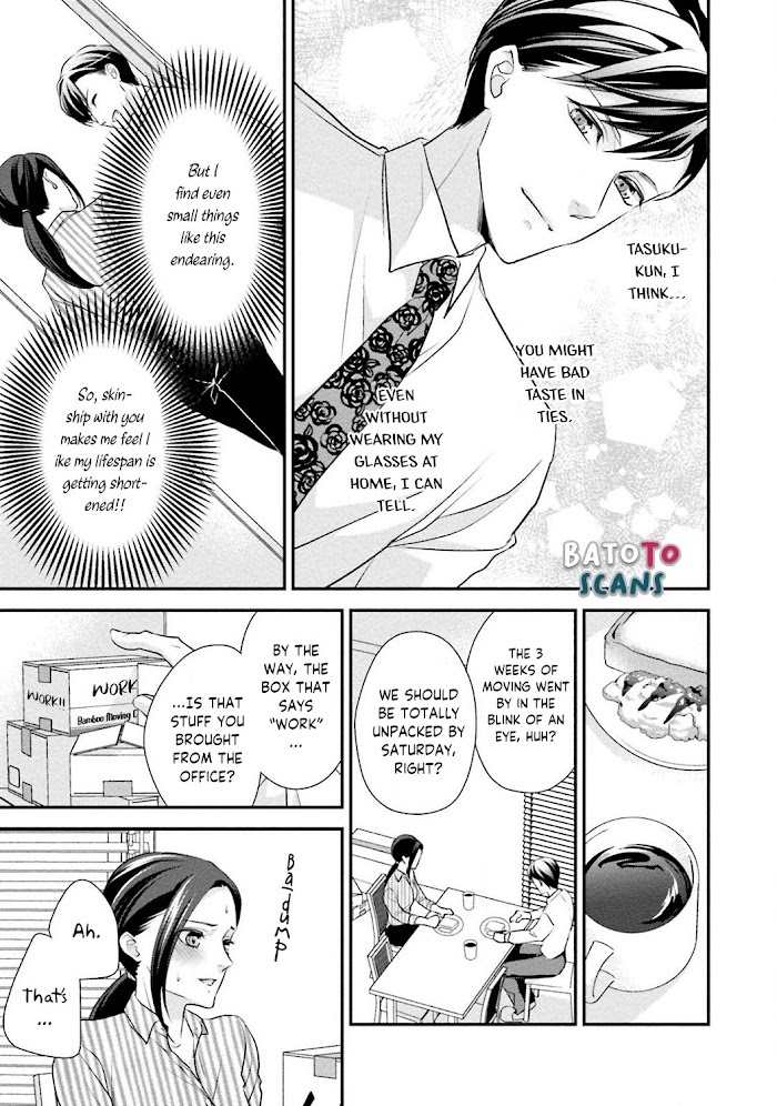 Read Sagikekkon Renaichuu Manga Online