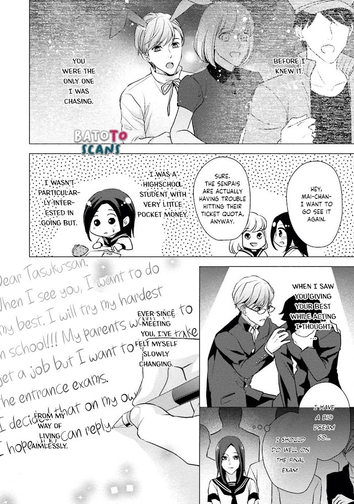 Read Sagikekkon Renaichuu Manga Online