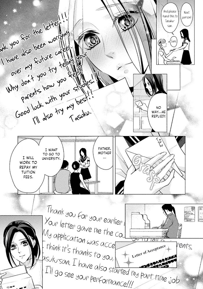 Read Sagikekkon Renaichuu Manga Online